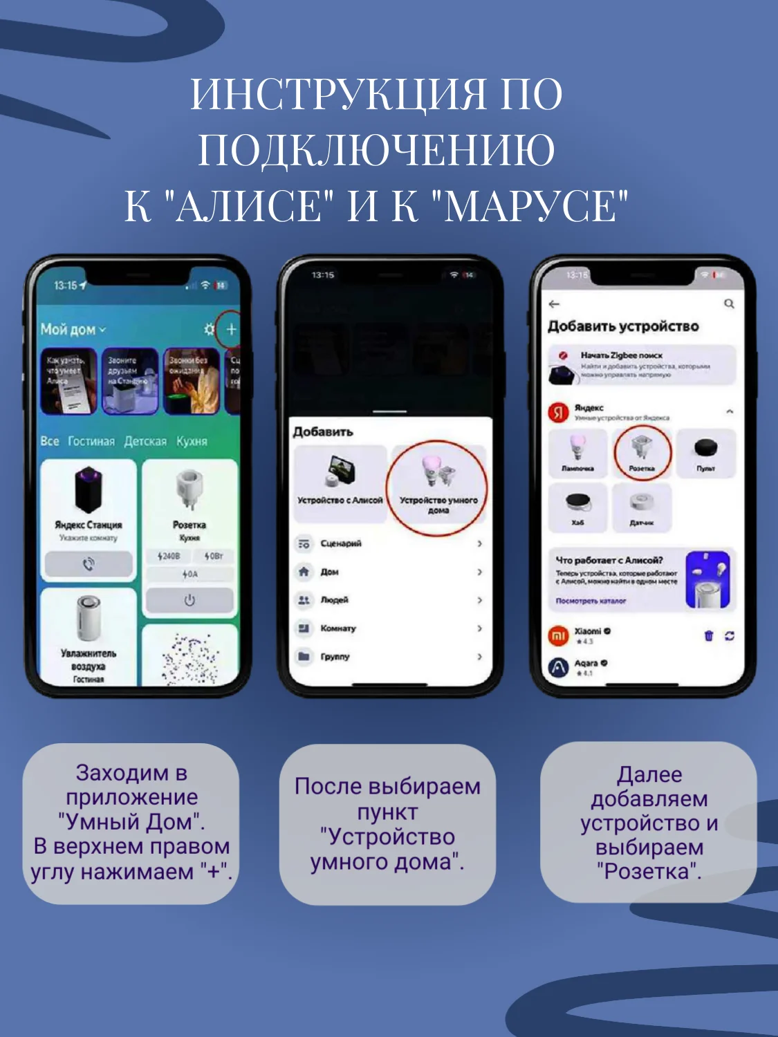 Умная беспроводная розетка с WiFi,работает с Алисой,Марусей,Tuya и Smart Life