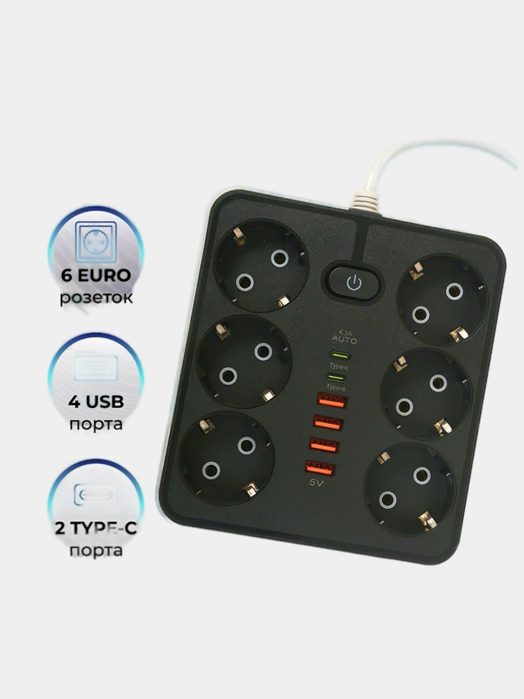 Удлинитель сетевой, фильтр, 3 метра, 6 розеток, с 4 USB, 2 Type-C порта, с  кнопкой, черный купить по цене 1080 ₽ в интернет-магазине Магнит Маркет