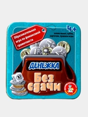 Игра настольная Десятое королевство "Денежка. Без сдачи", жестяная коробка