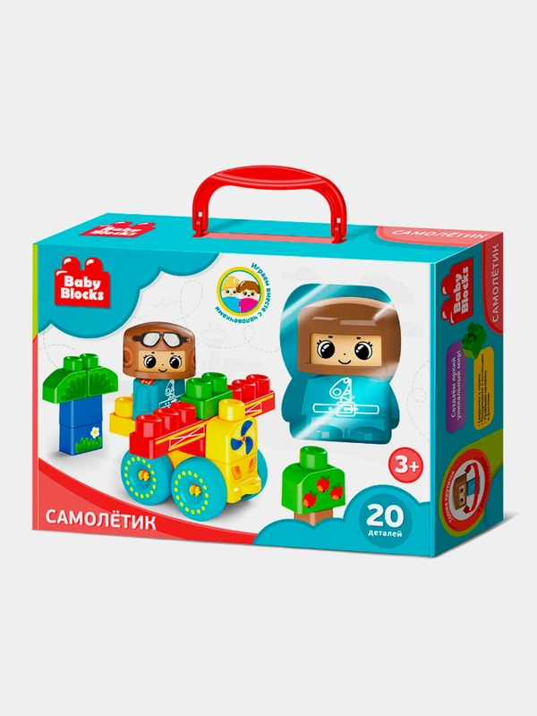 Конструктор пластиковый Десятое королевство Baby Blocks "Самолетик", 20 деталей