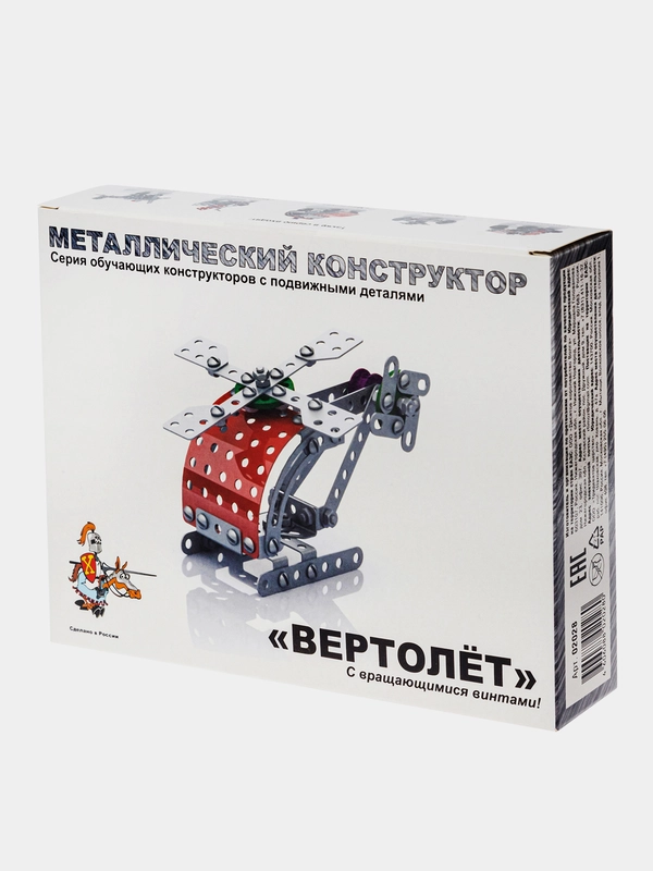 Конструктор металлический с подвижными деталями Десятое королевство "Вертолет"