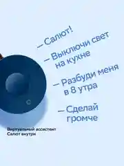 Синий умная колонка SberBoom Mini / Сбербум Мини (СБЕР) с голосовым ассистентом Салют (5Вт)