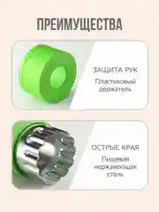 Лайм формы для канапе (печенья, теста) 12 штук / Нож для фигурной нарезки, Набор плунжеров