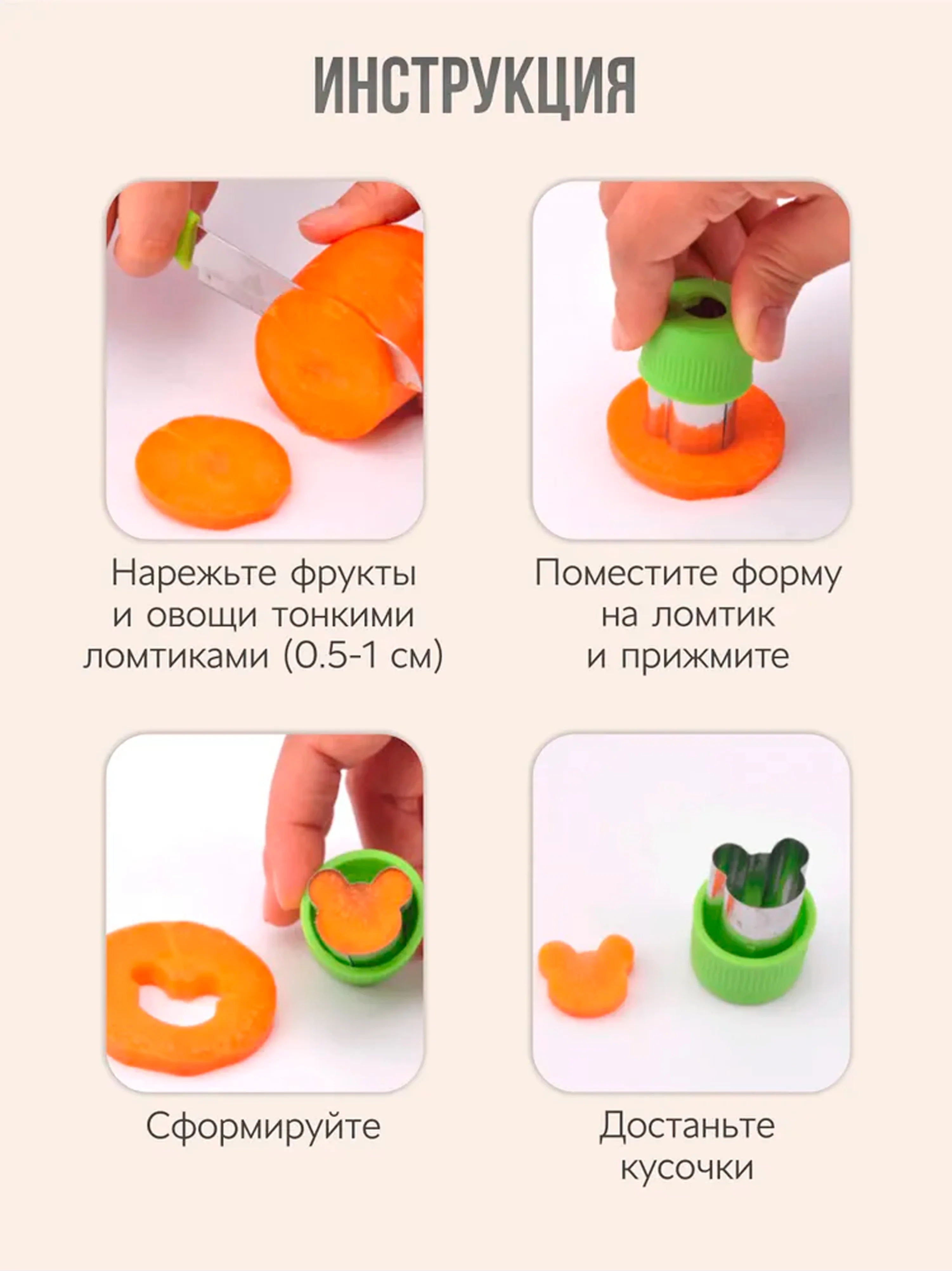 Лайм формы для канапе (печенья, теста) 12 штук / Нож для фигурной нарезки, Набор плунжеров