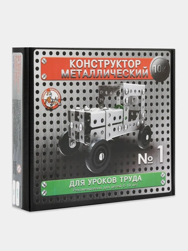 Конструктор металлический Десятое королевство "10К", для уроков труда, №1, 130 деталей
