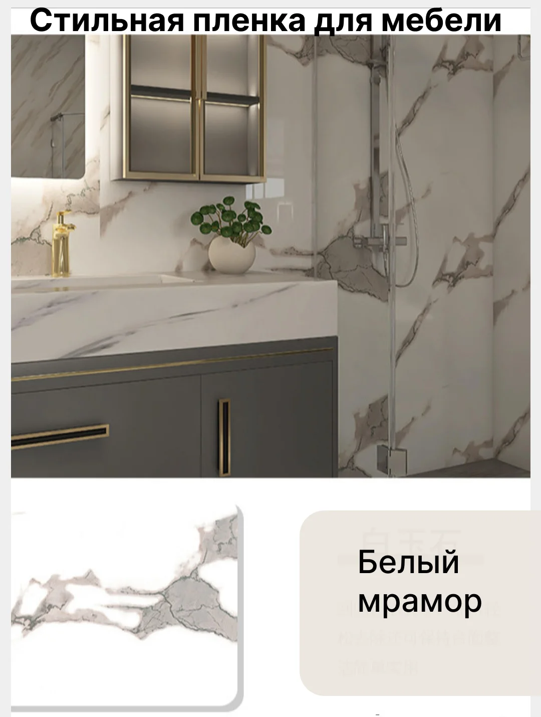 Самоклеящаяся пленка мраморная универсальная для мебели, кухни, белый и черный мрамор