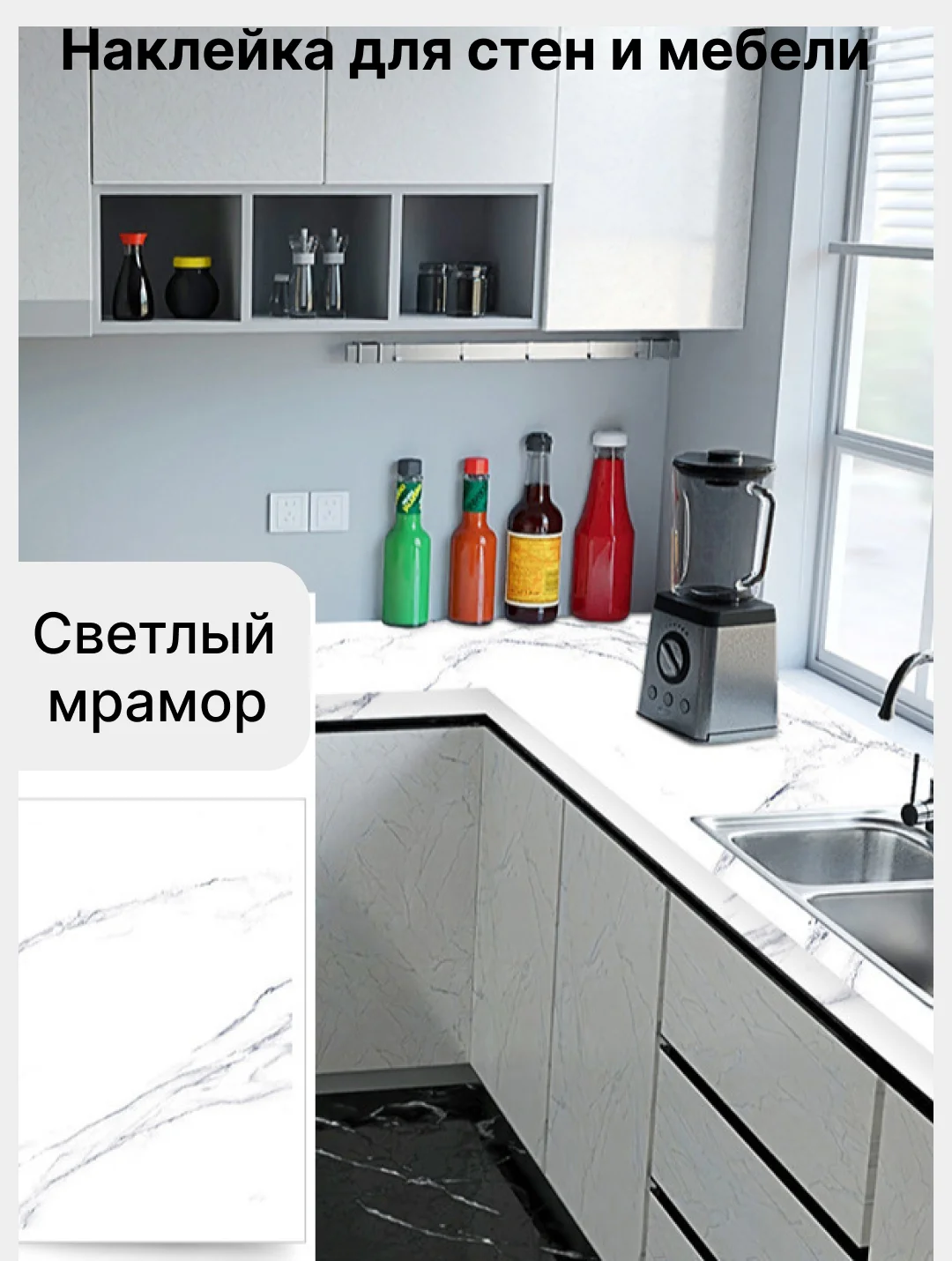 Самоклеящаяся пленка мраморная универсальная для мебели, кухни, белый и черный мрамор
