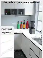 Самоклеящаяся пленка мраморная универсальная для мебели, кухни, белый и черный мрамор