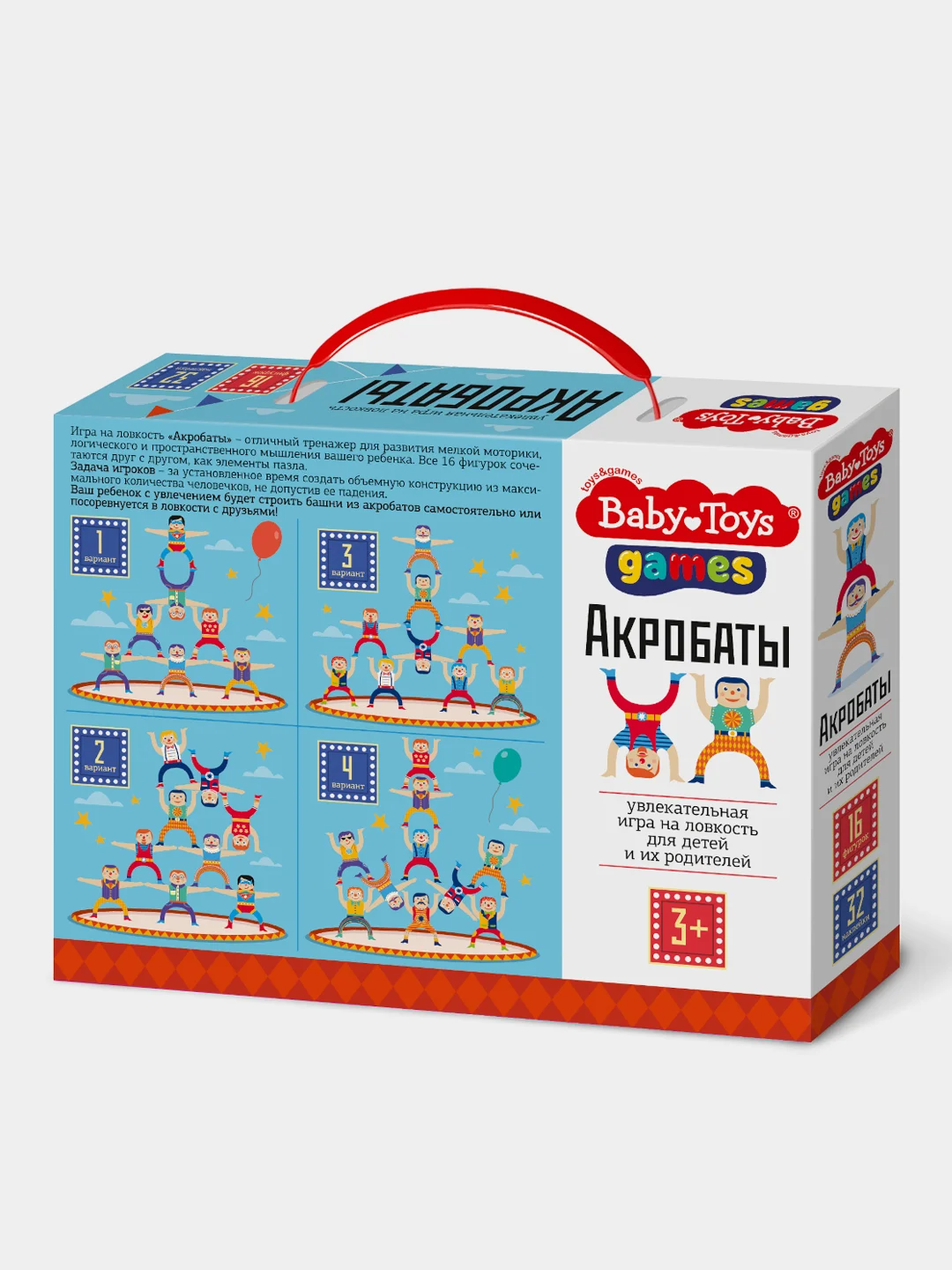 Игра настольная Десятое королевство Baby Toys Games "Акробаты", 16 деталей