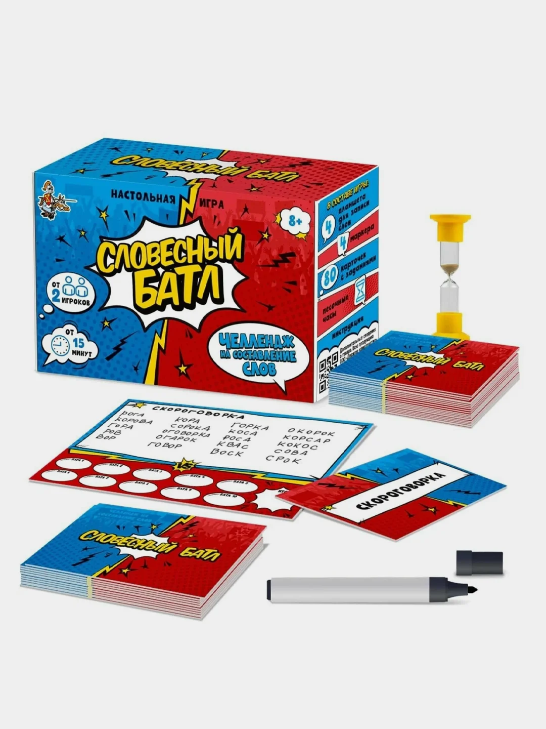 Игра настольная Десятое королевство "Словесный БАТЛ"