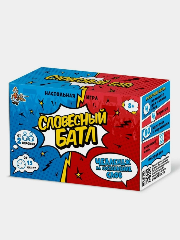 Игра настольная Десятое королевство "Словесный БАТЛ"