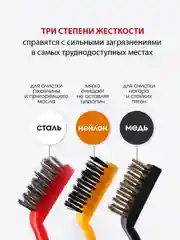 Щетка для уборки набор, скребки для чистки газовой плиты, зазоров, вытяжки, сантехники