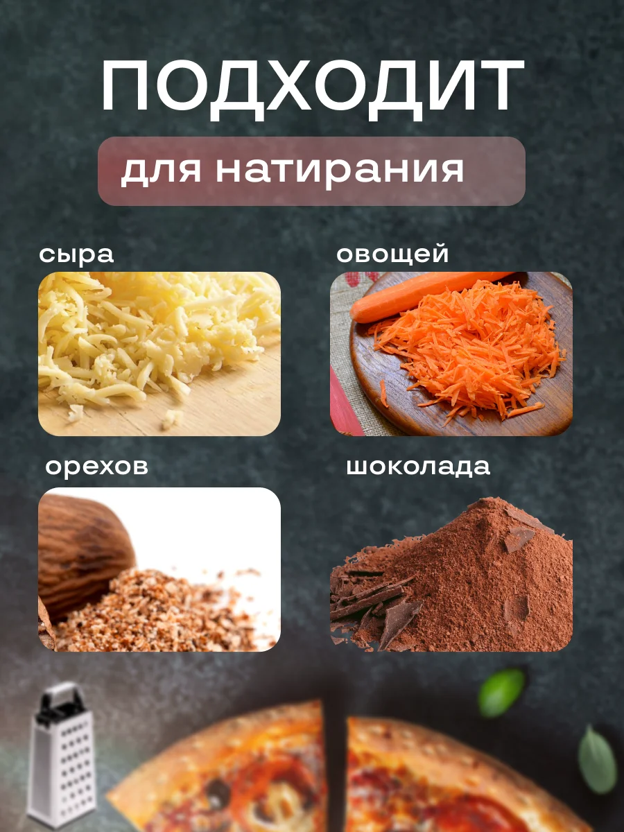 Серебряный тёрка ручная / универсальная /  измельчитель  / тёрка четырехгранная / терка