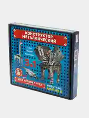 Конструктор металлический для уроков труда Десятое королевство "Животные Африки"