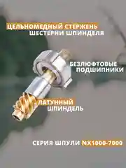 Катушка рыболовная для рыбалки, спиннинга, фидера, карповая, безынерционная, 1000-7000