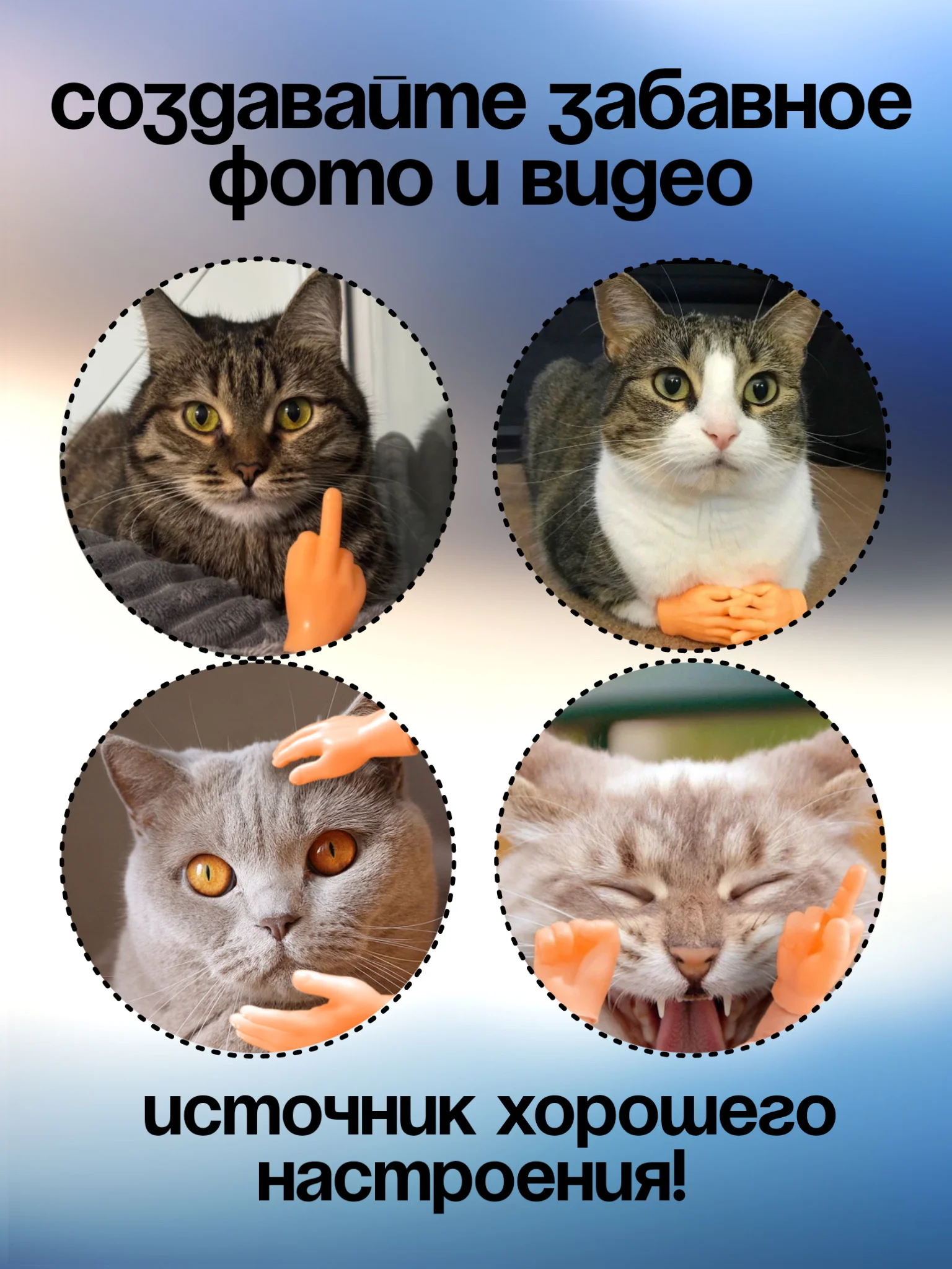 Бежевый игрушка для кошек/ щекоталки/ Маленькие ручки на палец