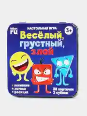 Игра настольная Десятое королевство "Веселый, грустный, злой", жестяная коробка