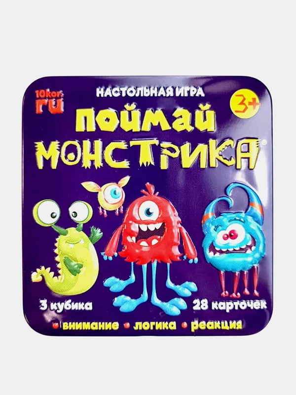 Игра настольная Десятое королевство "Поймай монстрика", жестяная коробка