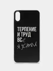 Тёмно-коричневый силиконовый чехол на Apple iPhone X/XS / Айфон X/XS прозрачный, с рисунком, защита камеры