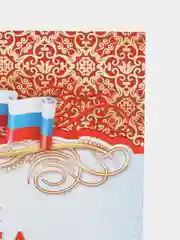 Горчичный грамота похвальная/ картон /  формат А4, размер 21х29,7 см