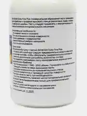 Полировальная паста 3m 80349 универсальная абразивная, 100 г