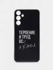 Тёмно-коричневый силиконовый чехол на Samsung Galaxy M15 5G / Самсунг М15 5G  прозрачный, с рисунком