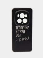 Силиконовый чехол на Honor Magic 6 Pro / Хонор Меджик 6 Про прозрачный, с рисунком