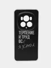 Тёмно-коричневый силиконовый чехол на Honor Magic 6 Pro / Хонор Меджик 6 Про прозрачный, с рисунком
