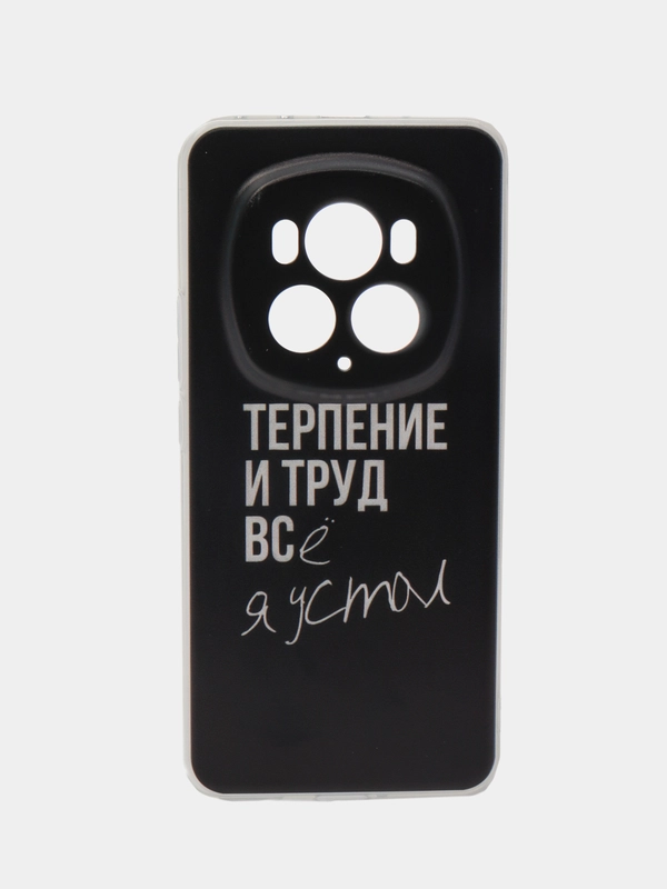 Силиконовый чехол на Honor Magic 6 Pro / Хонор Меджик 6 Про прозрачный, с рисунком