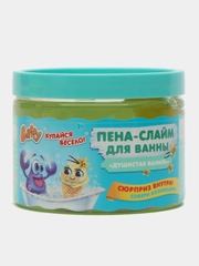 Пышная пена-слайм Baffy D0153-V для ванны детская с сюрпризом "Душистая ваниль", 300 мл