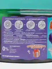 Пышная пена-слайм Baffy D0153-B для ванны детская с сюрпризом "Лесная черника", 300 мл