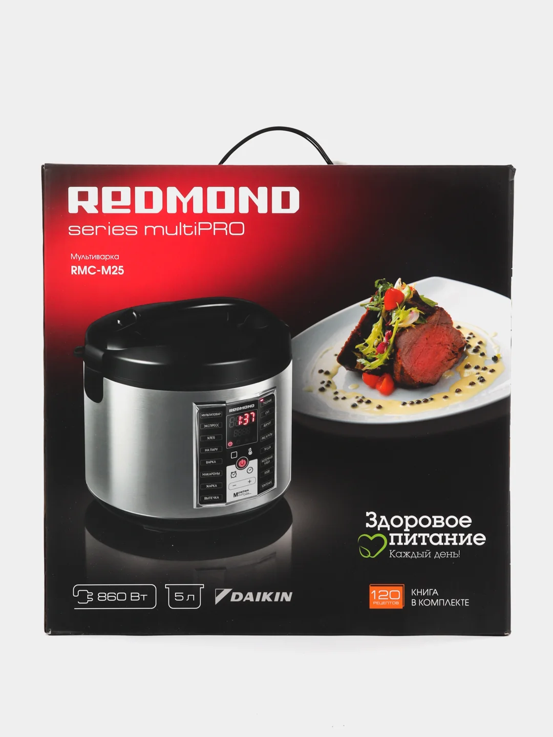 Мультиварка Redmond RMC-M25