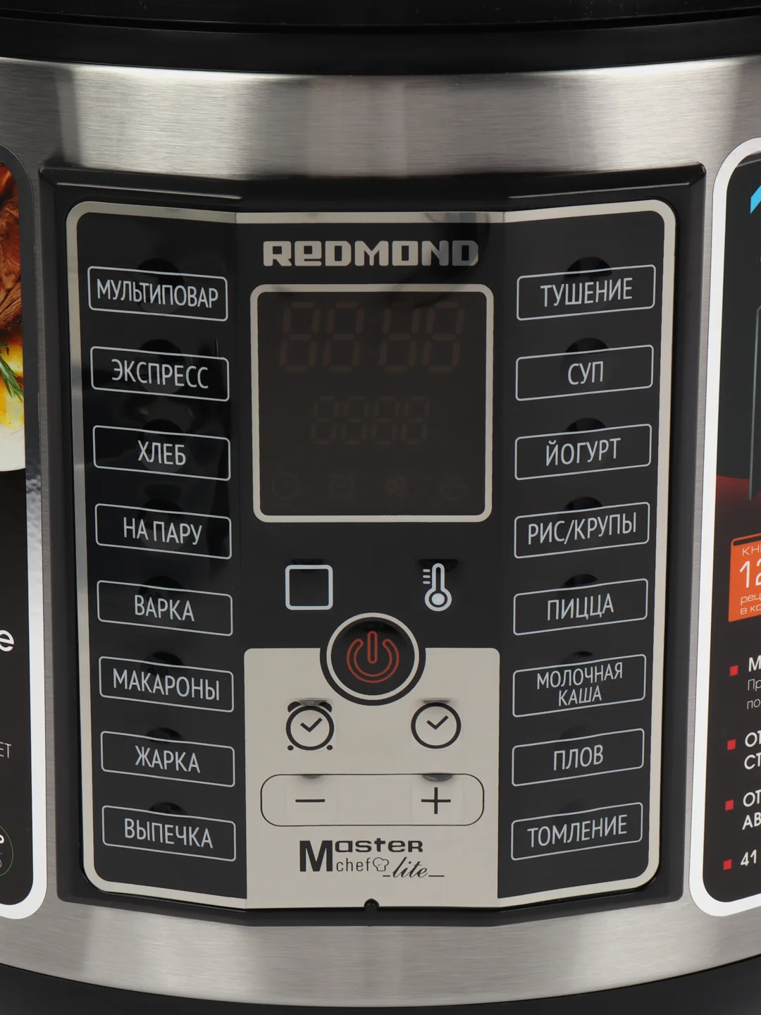 Мультиварка Redmond RMC-M25