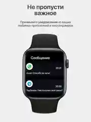 Серебряный умные часы Watch X8 Pro, с беспроводной магнитной зарядкой, 45 мм