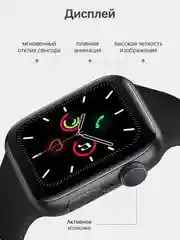 Серебряный умные часы Watch X8 Pro, с беспроводной магнитной зарядкой, 45 мм
