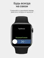 Серебряный умные часы Watch X8 Pro, с беспроводной магнитной зарядкой, 45 мм