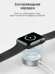 Серебряный умные часы Watch X8 Pro, с беспроводной магнитной зарядкой, 45 мм