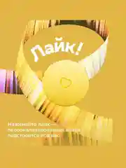Желтый умная колонка SberBoom Mini / Сбербум Мини (СБЕР) с голосовым ассистентом Салют (5Вт)