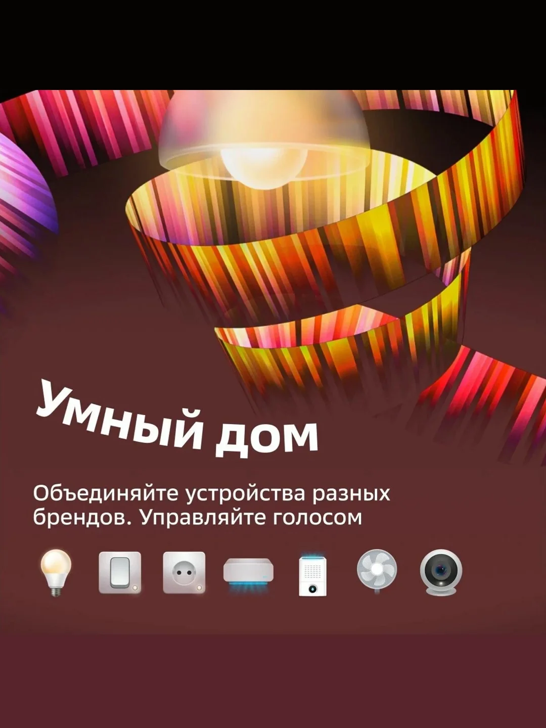 Умная колонка SberBoom Mini / Сбербум Мини (СБЕР) с голосовым ассистентом Салют (5Вт)