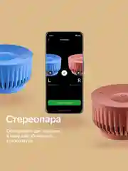 Умная колонка SberBoom Mini / Сбербум Мини (СБЕР) с голосовым ассистентом Салют (5Вт)