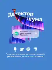 Умная колонка SberBoom Mini / Сбербум Мини (СБЕР) с голосовым ассистентом Салют (5Вт)