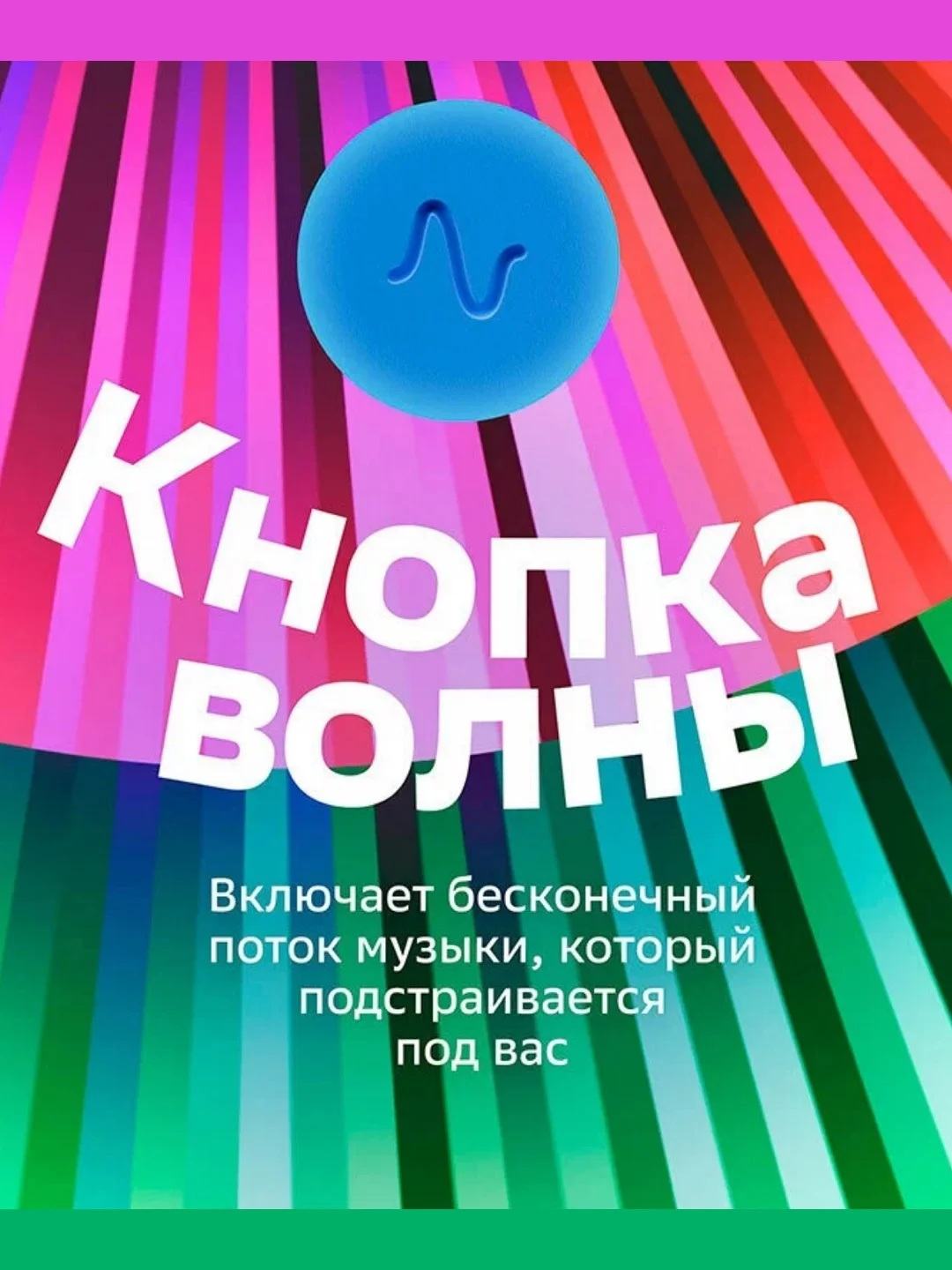 Умная колонка SberBoom Mini / Сбербум Мини (СБЕР) с голосовым ассистентом Салют (5Вт)