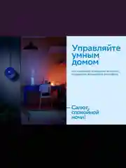 Умная колонка SberBoom Mini / Сбербум Мини (СБЕР) с голосовым ассистентом Салют (5Вт)