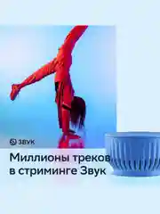 Голубой умная колонка SberBoom Mini / Сбербум Мини (СБЕР) с голосовым ассистентом Салют (5Вт)