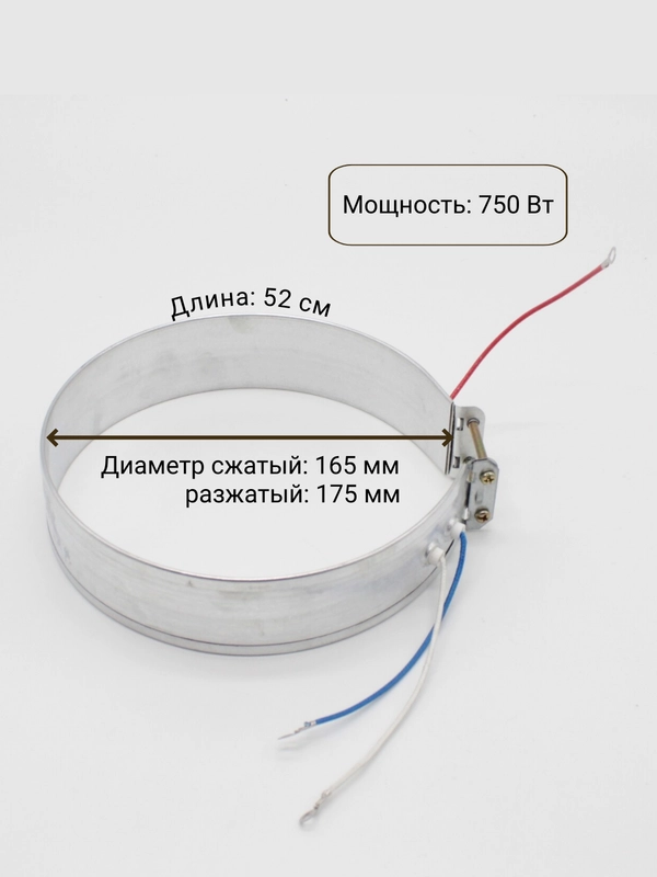 Нагревательный элемент для термопота ТЭН для электрического чайника, D=165, 750 Вт