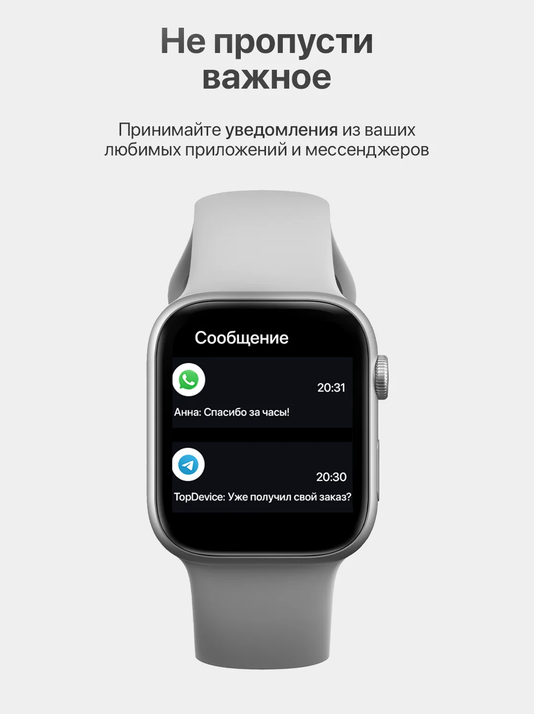 Серебряный умные часы Watch X8 Pro, с беспроводной магнитной зарядкой, 45 мм