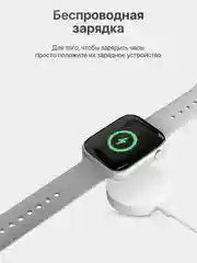 Серебряный умные часы Watch X8 Pro, с беспроводной магнитной зарядкой, 45 мм