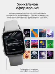 Серебряный умные часы Watch X8 Pro, с беспроводной магнитной зарядкой, 45 мм
