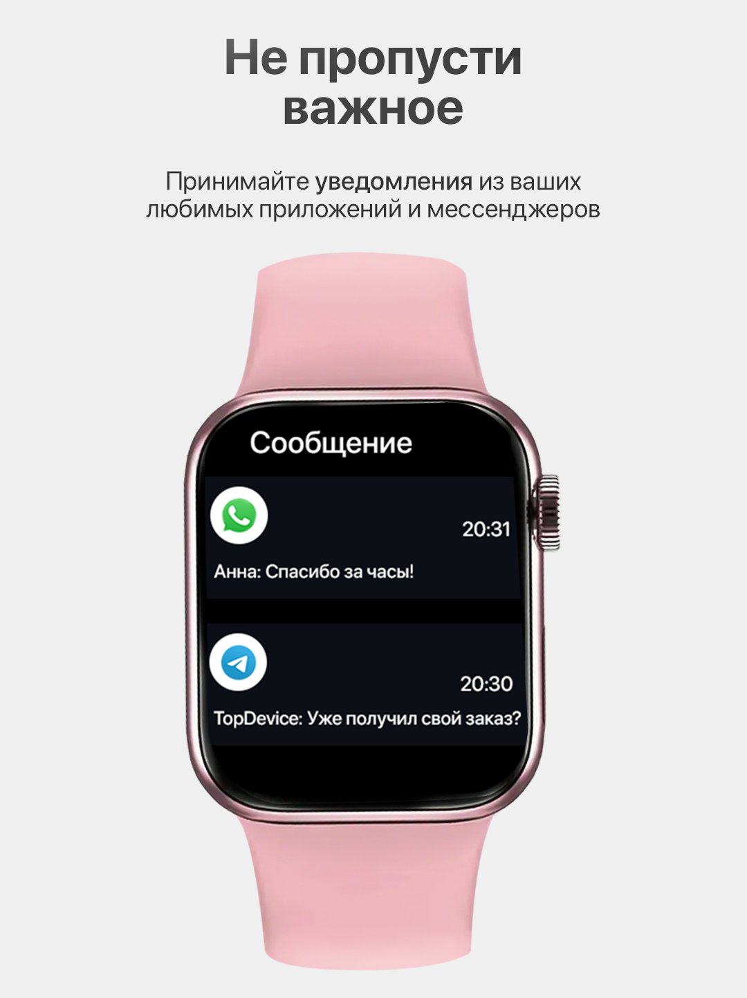 Умные часы Watch X8 Pro, с беспроводной магнитной зарядкой, 45 мм купить по  цене 2099 ₽ в интернет-магазине Магнит Маркет