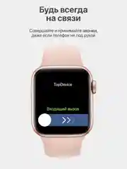 Золотой умные часы Watch X8 Pro, с беспроводной магнитной зарядкой, 45 мм